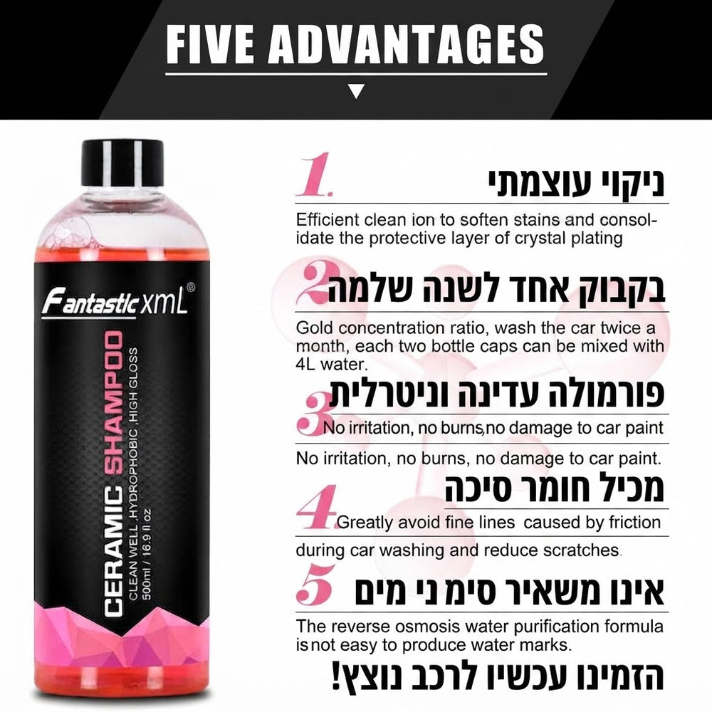 שמפו רכב וציפוי קריסטל