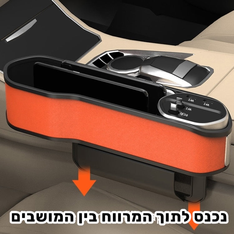 ארגונית עם יציאות USB