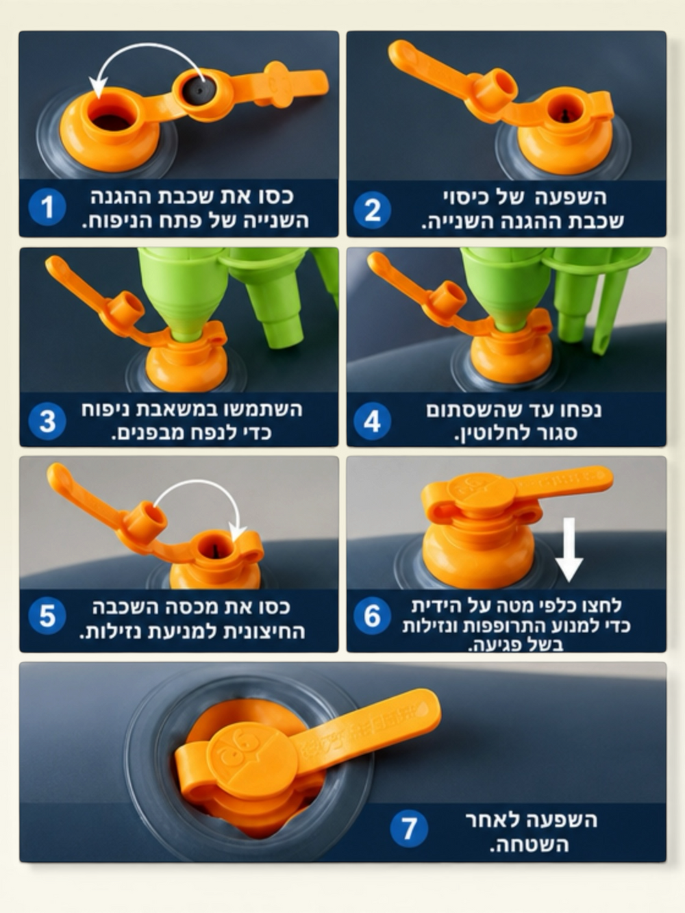 מזרן מתנפח לרכב