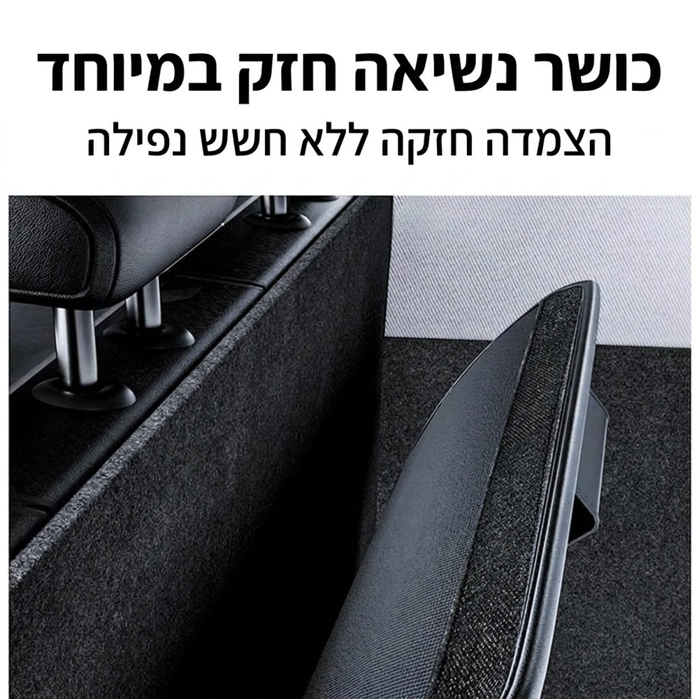 תא אחסון נתלה