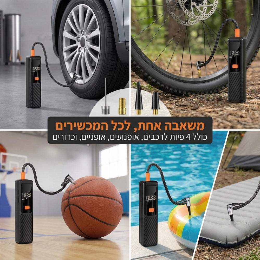 משאבת אוויר אלחוטית עם צג דיגיטלי