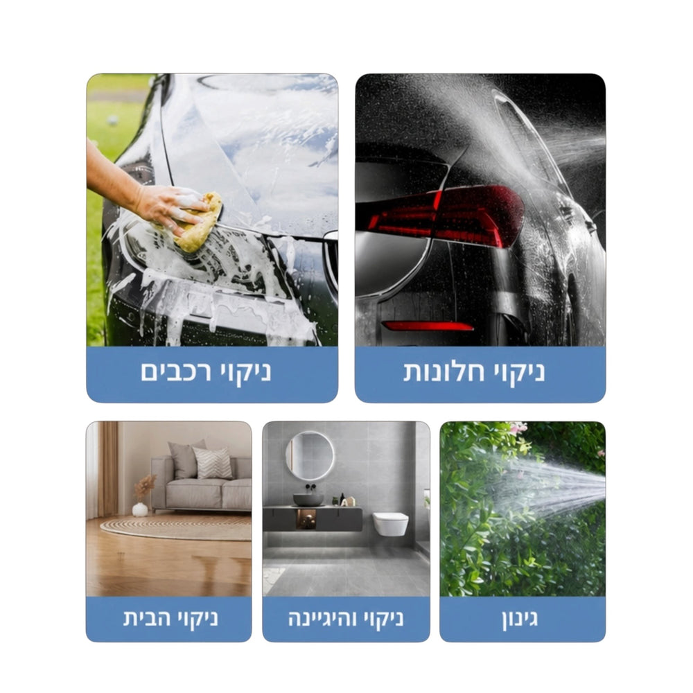 מרסס קצף חשמלי
