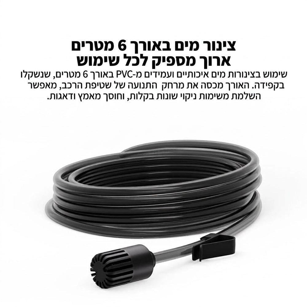 גרניק אלחוטי שיאומי