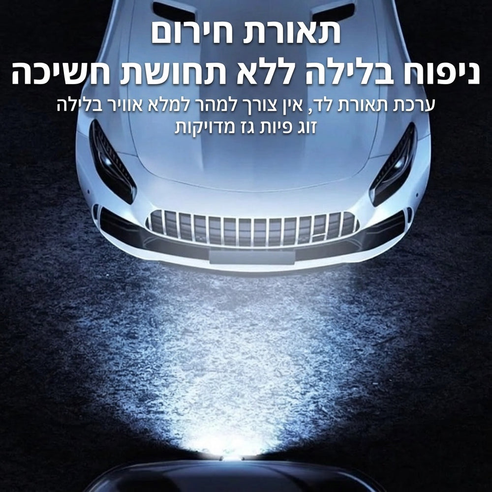משאבת אוויר אלחוטית