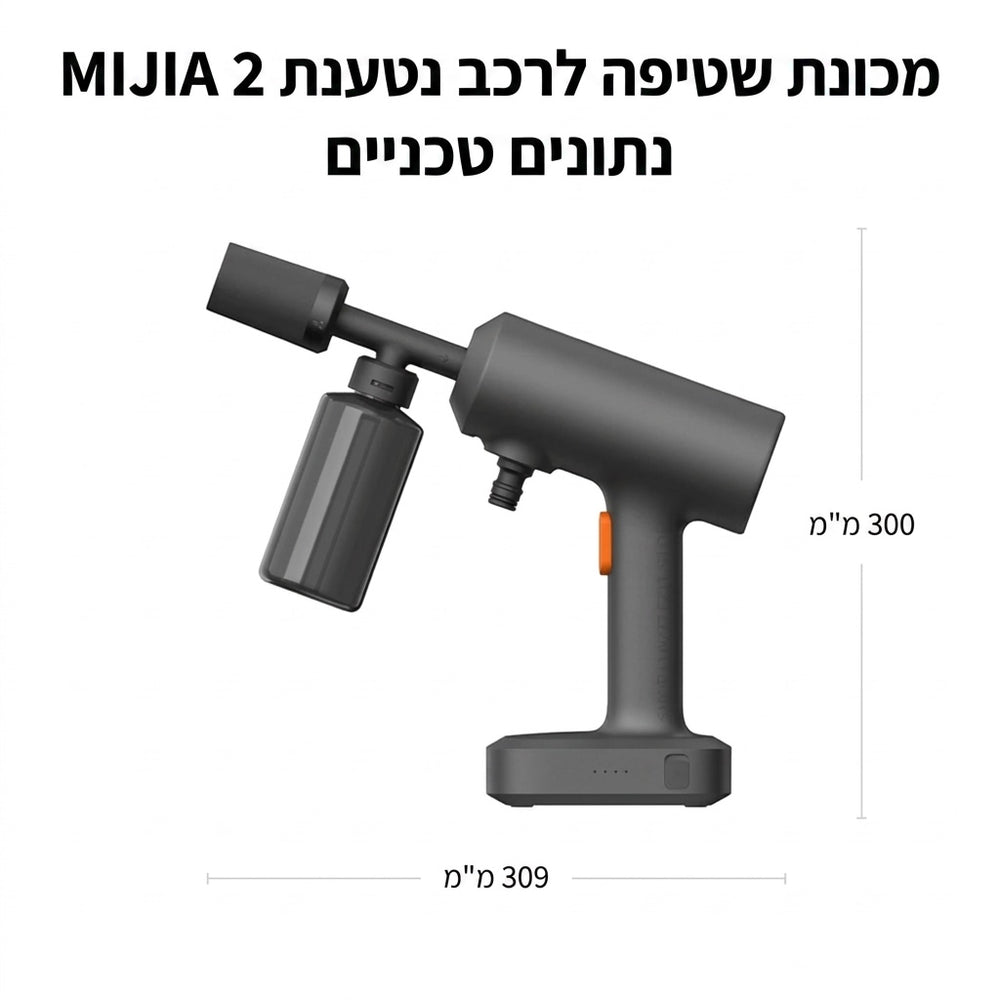 גרניק אלחוטי שיאומי