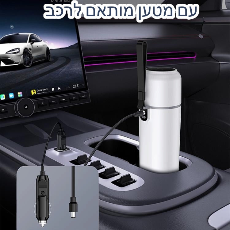 כוס חימום חכמה