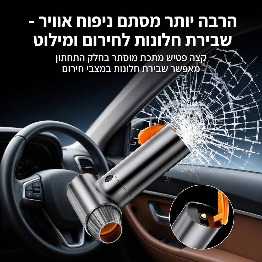 מפוח אוויר סילוני