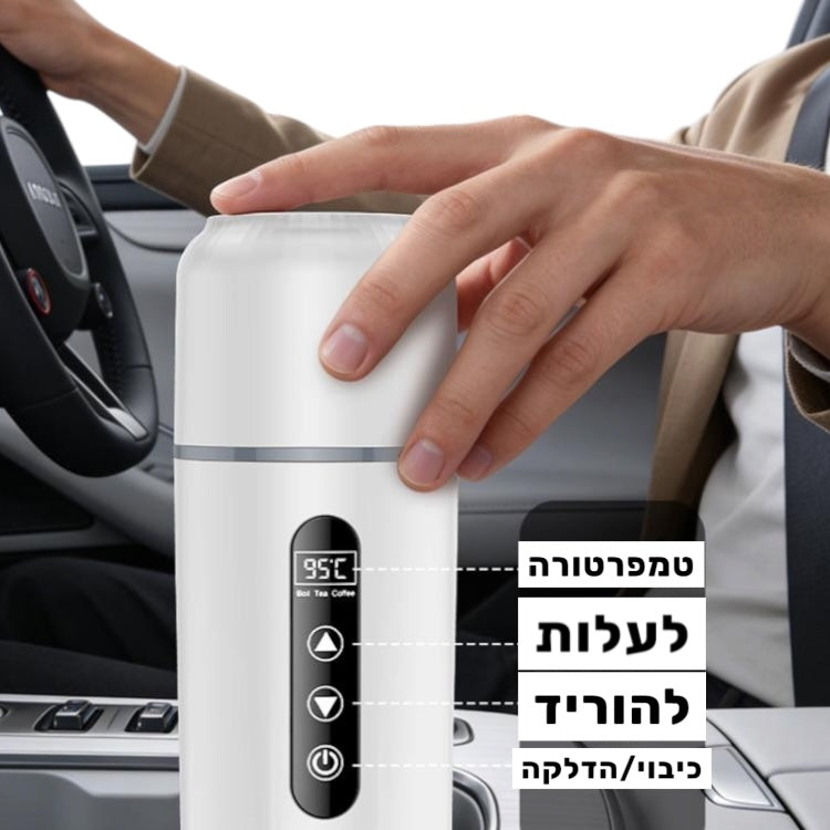 כוס חימום חכמה