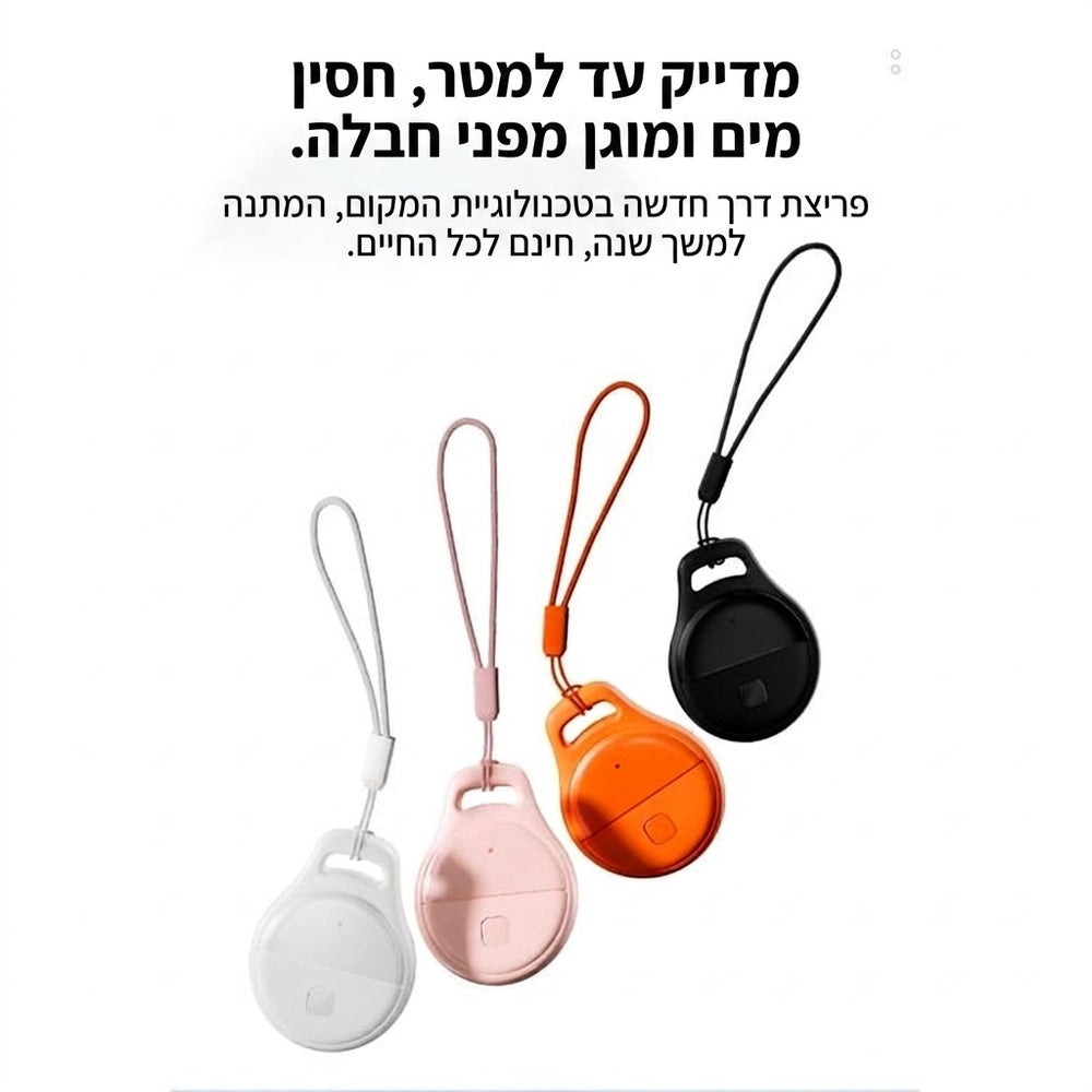 תג איתור לאייפון IP67