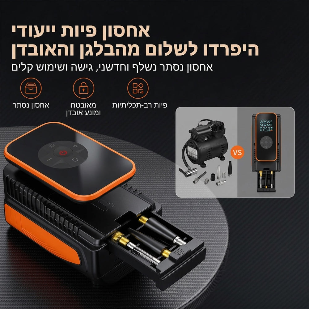 מדחס אוויר אלחוטי