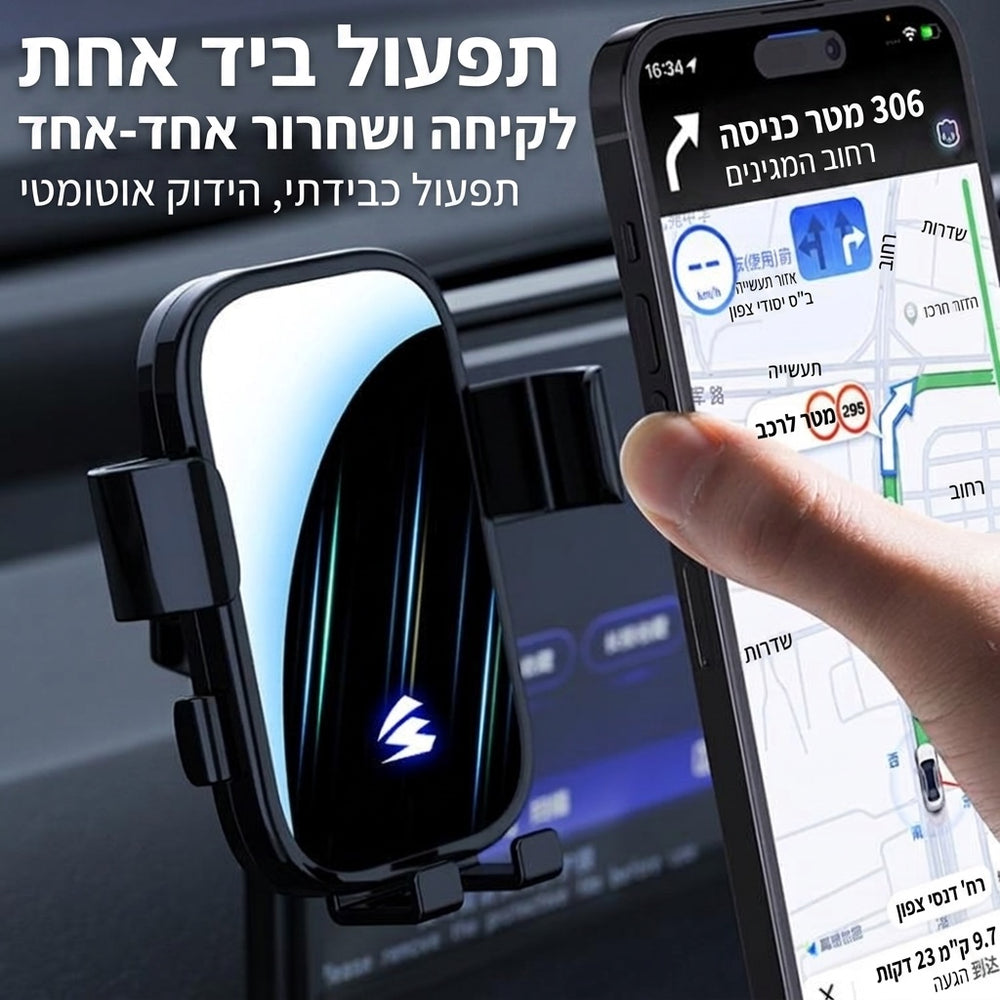 מחזיק טלפון למסך טסלה