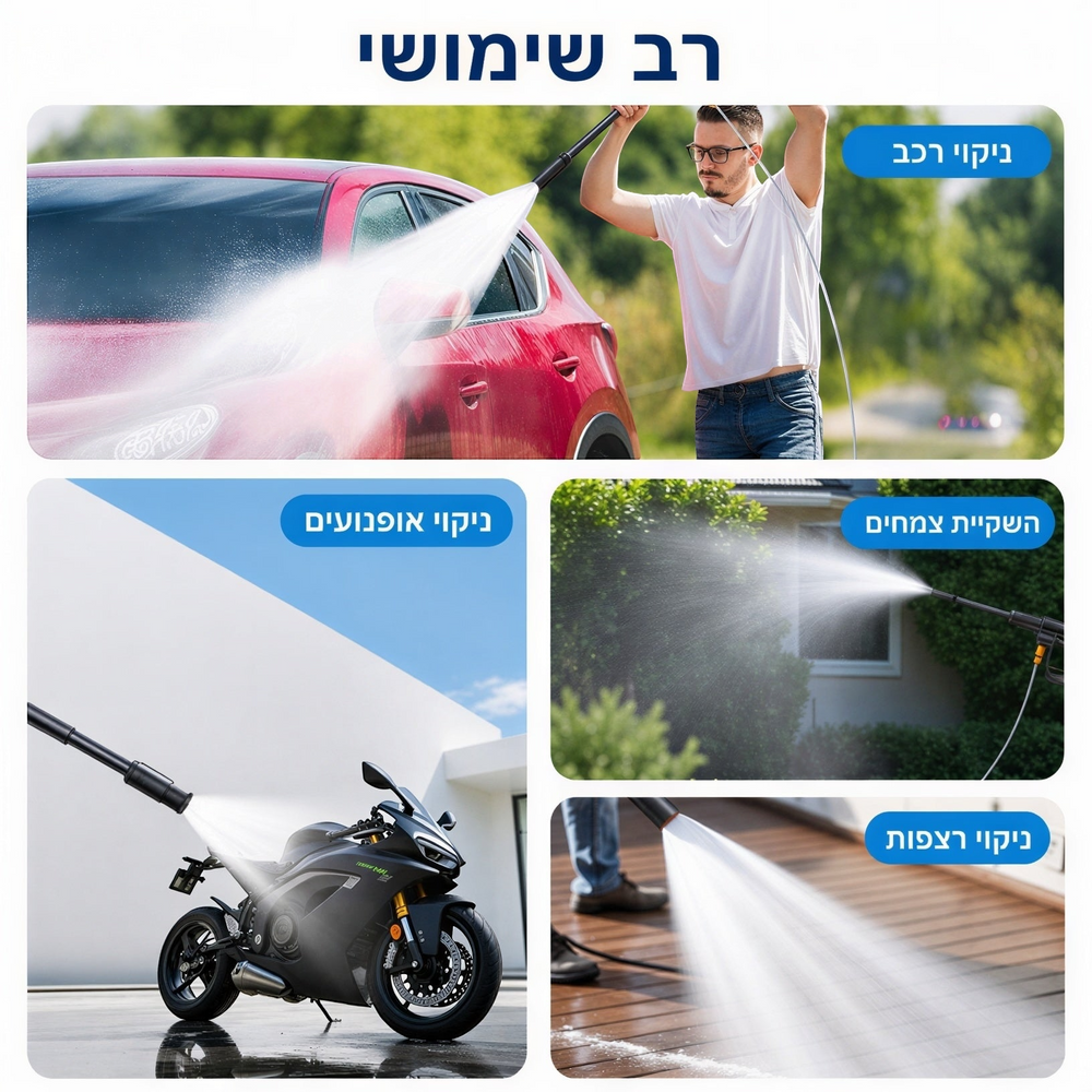 גרניק נייד PID