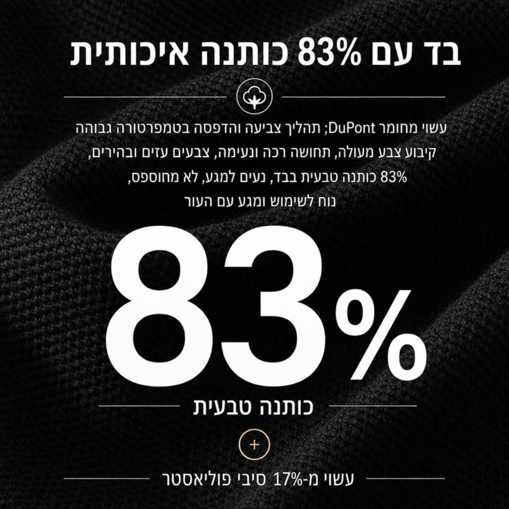 תומכים ארגונומים עם עיסוי