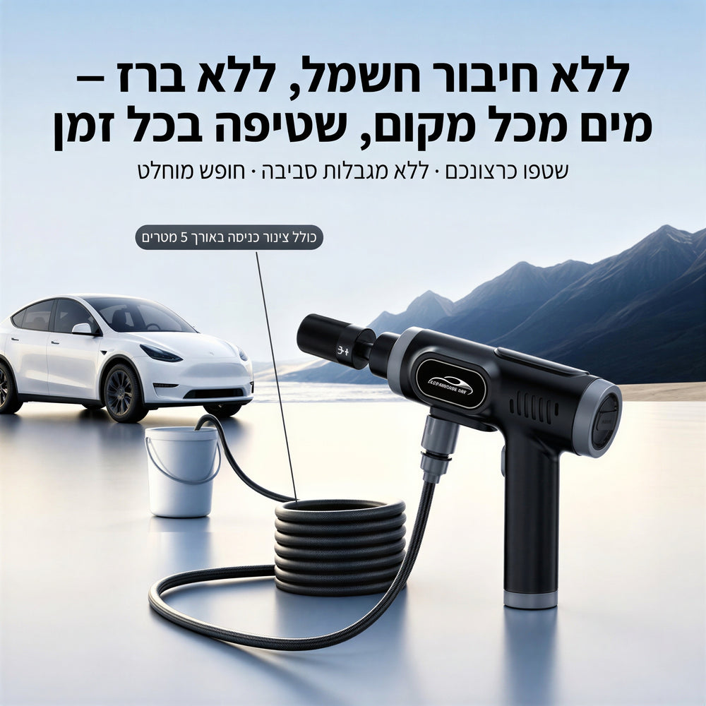 גרניק נייד max