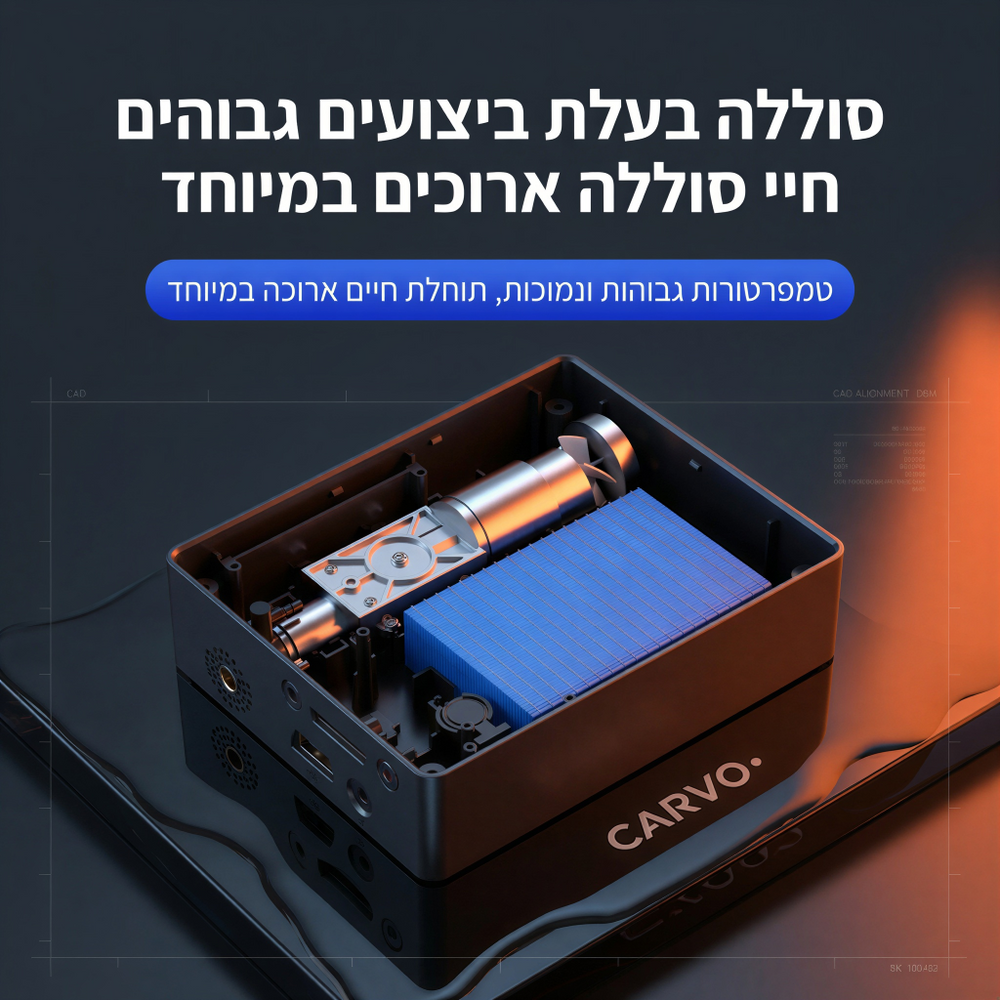 בוסטר וקומפרסור עוצמתי